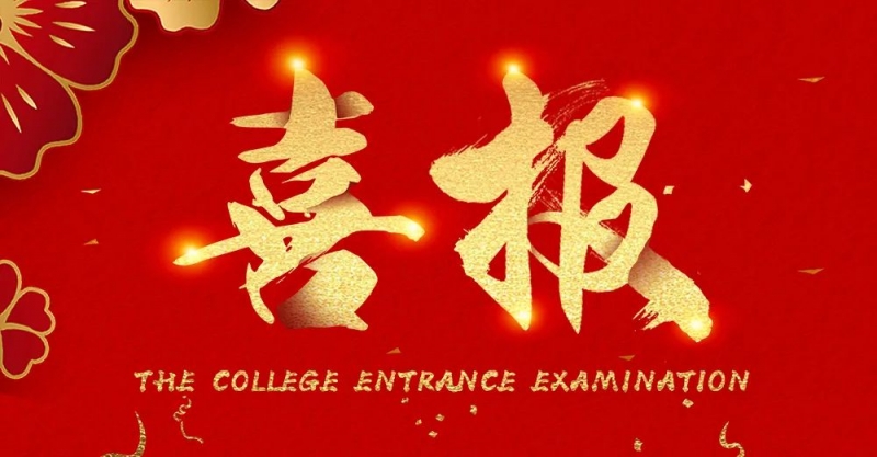 【喜报】 江西太平洋集团技术中心顺利通过江西省“省级企业技术中心”评选